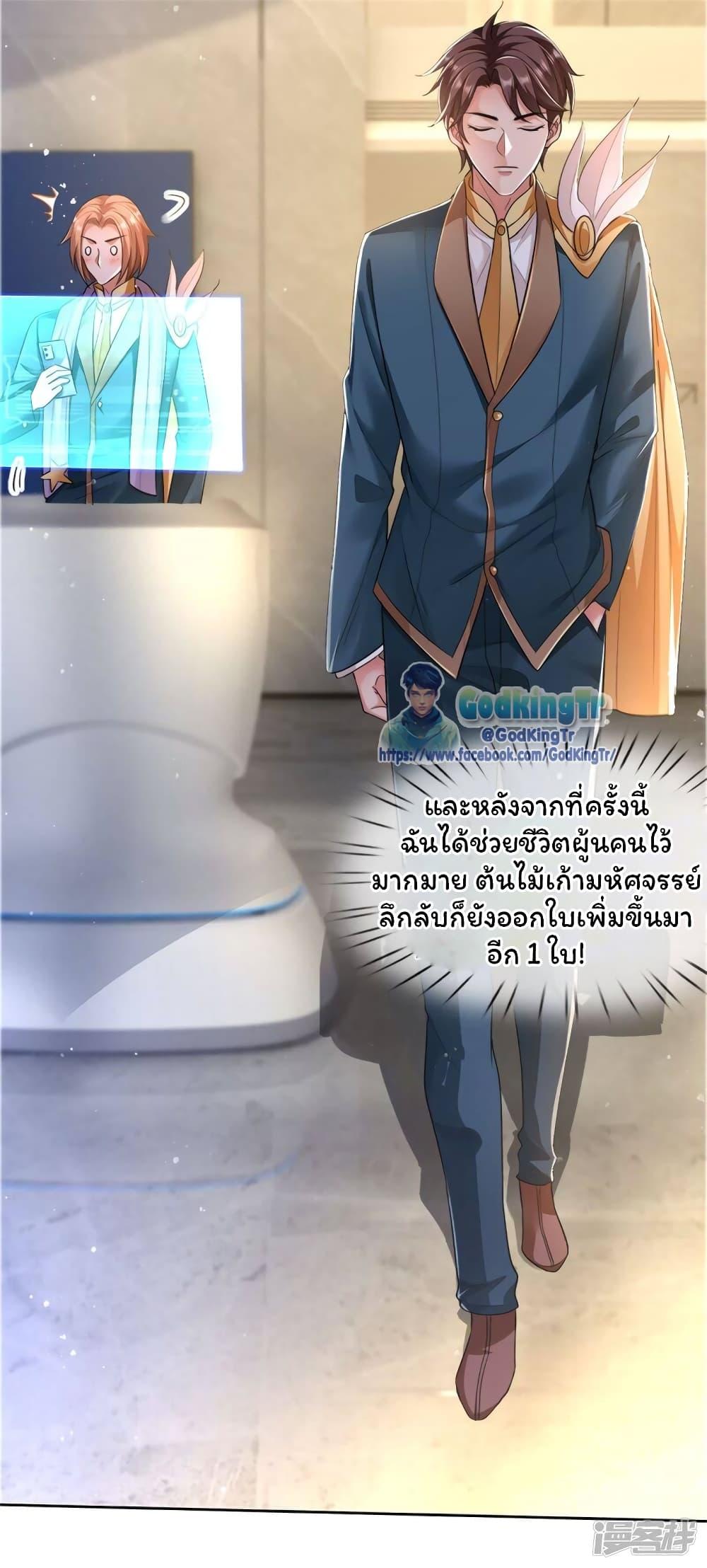 Manga-lc-com อ่านมังงะ อ่านการ์ตูน ออนไลน์ ฟรี Eternal god King ตอนที่ 1 2 3 4 5 6 7 8 9 10 11 12 13 14 ฟรี ไม่มีโฆษณา Manga-lc - อ่าน มังงะ อ่าน การ์ตูน ออนไลน์ อ่านมังงะ ฟรี