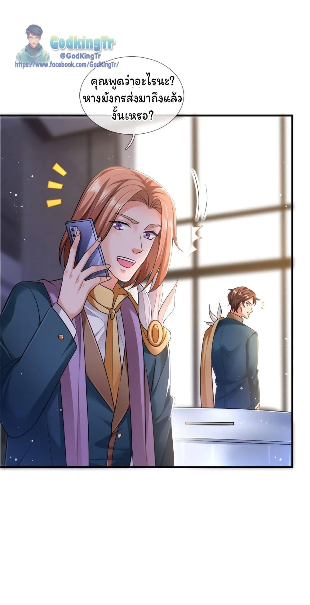 Manga-lc-com อ่านมังงะ อ่านการ์ตูน ออนไลน์ ฟรี Eternal god King ตอนที่ 1 2 3 4 5 6 7 8 9 10 11 12 13 14 ฟรี ไม่มีโฆษณา Manga-lc - อ่าน มังงะ อ่าน การ์ตูน ออนไลน์ อ่านมังงะ ฟรี