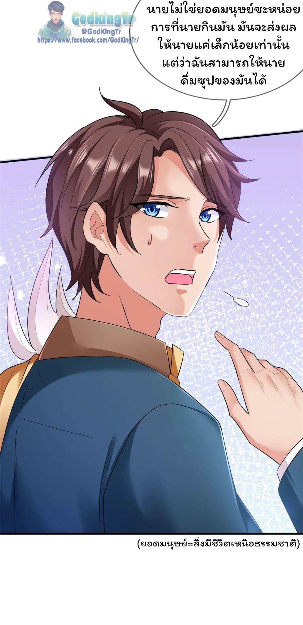 Manga-lc-com อ่านมังงะ อ่านการ์ตูน ออนไลน์ ฟรี Eternal god King ตอนที่ 1 2 3 4 5 6 7 8 9 10 11 12 13 14 ฟรี ไม่มีโฆษณา Manga-lc - อ่าน มังงะ อ่าน การ์ตูน ออนไลน์ อ่านมังงะ ฟรี