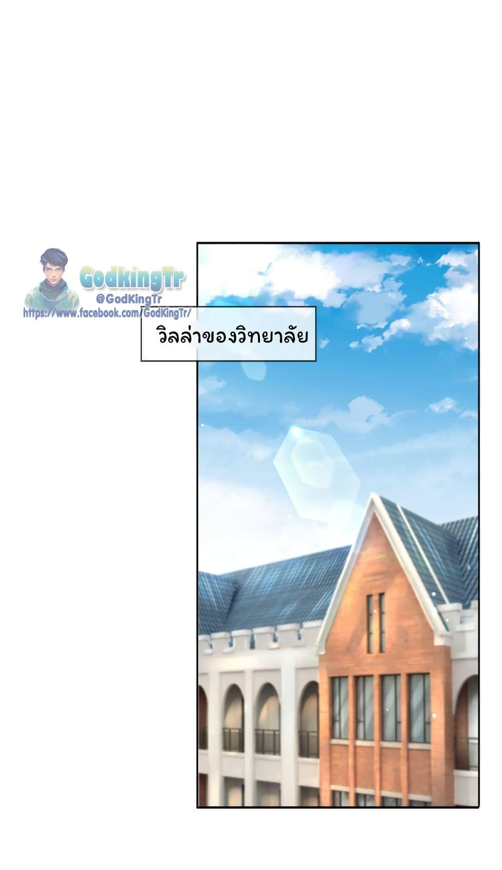 Manga-lc-com อ่านมังงะ อ่านการ์ตูน ออนไลน์ ฟรี Eternal god King ตอนที่ 1 2 3 4 5 6 7 8 9 10 11 12 13 14 ฟรี ไม่มีโฆษณา Manga-lc - อ่าน มังงะ อ่าน การ์ตูน ออนไลน์ อ่านมังงะ ฟรี