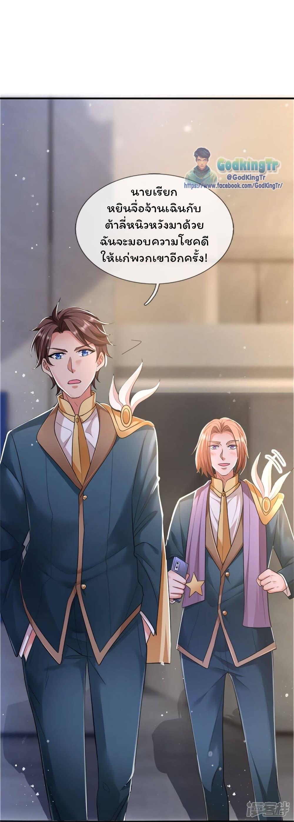 Manga-lc-com อ่านมังงะ อ่านการ์ตูน ออนไลน์ ฟรี Eternal god King ตอนที่ 1 2 3 4 5 6 7 8 9 10 11 12 13 14 ฟรี ไม่มีโฆษณา Manga-lc - อ่าน มังงะ อ่าน การ์ตูน ออนไลน์ อ่านมังงะ ฟรี