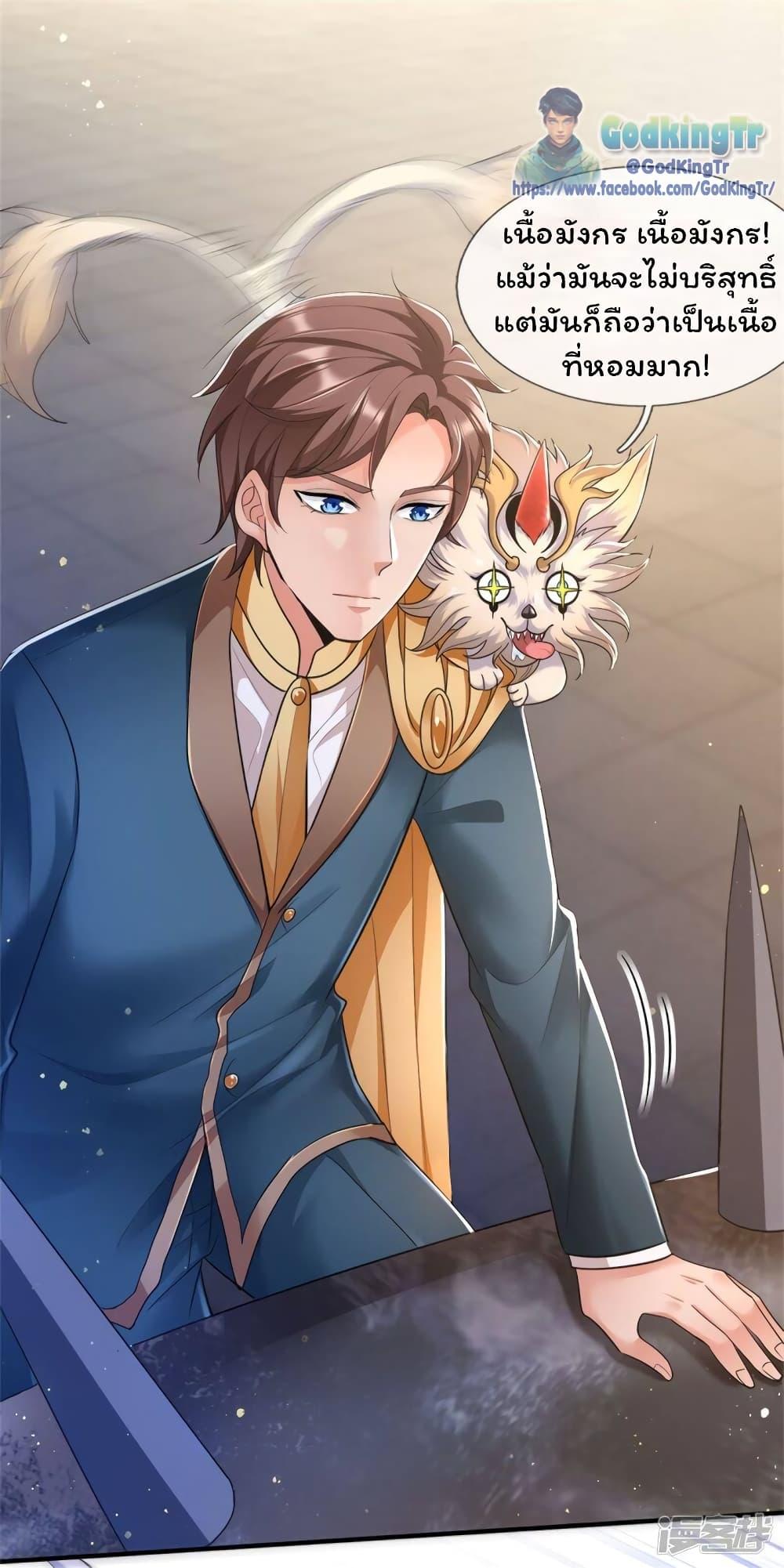 Manga-lc-com อ่านมังงะ อ่านการ์ตูน ออนไลน์ ฟรี Eternal god King ตอนที่ 1 2 3 4 5 6 7 8 9 10 11 12 13 14 ฟรี ไม่มีโฆษณา Manga-lc - อ่าน มังงะ อ่าน การ์ตูน ออนไลน์ อ่านมังงะ ฟรี