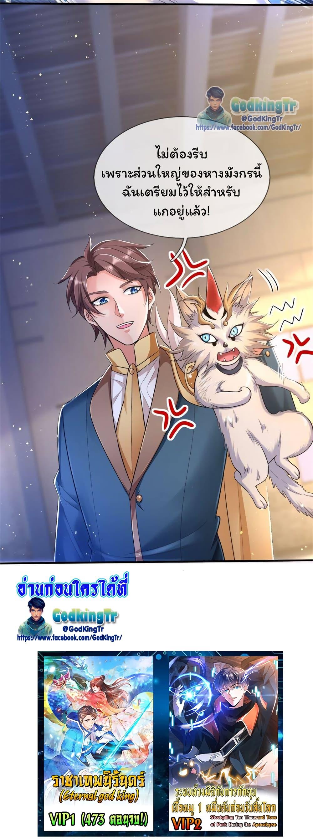 Manga-lc-com อ่านมังงะ อ่านการ์ตูน ออนไลน์ ฟรี Eternal god King ตอนที่ 1 2 3 4 5 6 7 8 9 10 11 12 13 14 ฟรี ไม่มีโฆษณา Manga-lc - อ่าน มังงะ อ่าน การ์ตูน ออนไลน์ อ่านมังงะ ฟรี