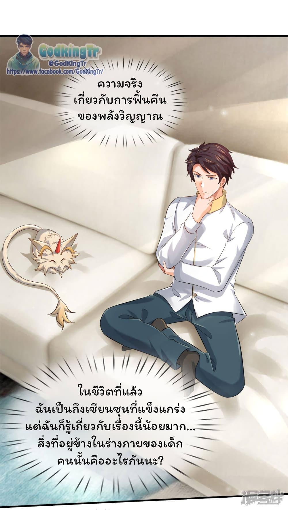 Manga-lc-com อ่านมังงะ อ่านการ์ตูน ออนไลน์ ฟรี Eternal god King ตอนที่ 1 2 3 4 5 6 7 8 9 10 11 12 13 14 ฟรี ไม่มีโฆษณา Manga-lc - อ่าน มังงะ อ่าน การ์ตูน ออนไลน์ อ่านมังงะ ฟรี