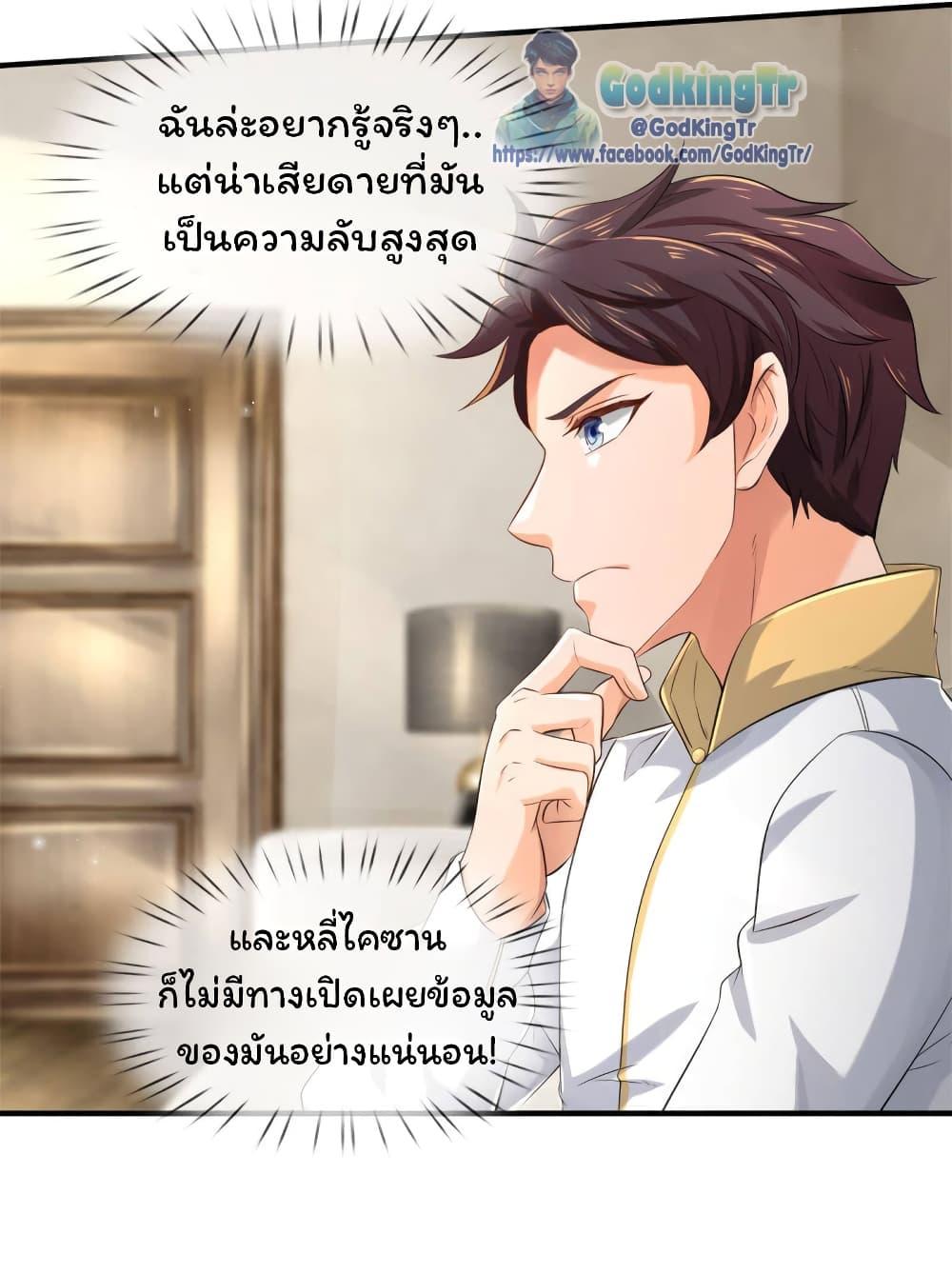 Manga-lc-com อ่านมังงะ อ่านการ์ตูน ออนไลน์ ฟรี Eternal god King ตอนที่ 1 2 3 4 5 6 7 8 9 10 11 12 13 14 ฟรี ไม่มีโฆษณา Manga-lc - อ่าน มังงะ อ่าน การ์ตูน ออนไลน์ อ่านมังงะ ฟรี