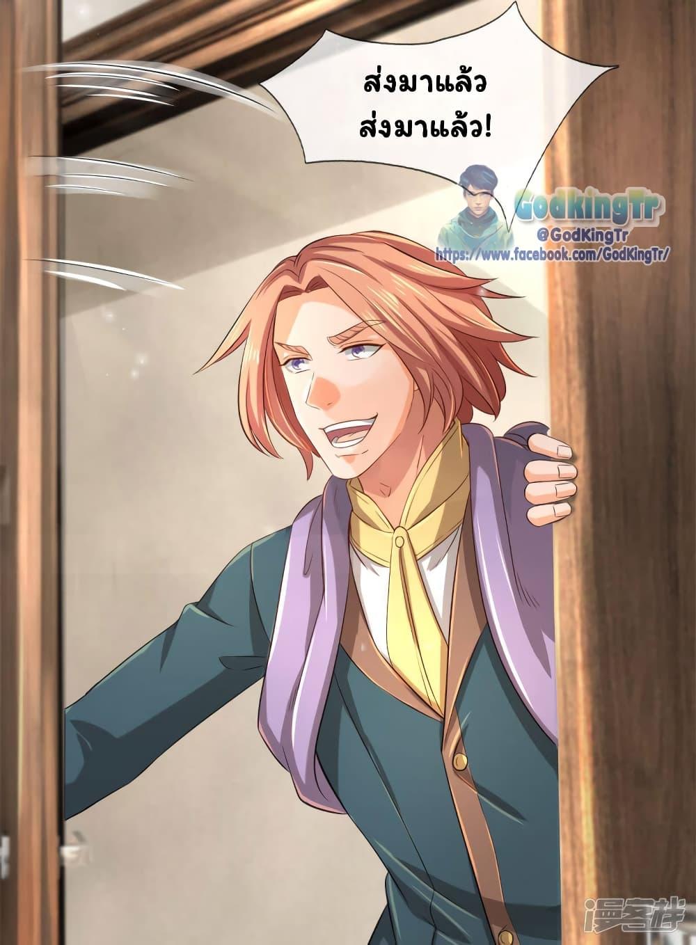 Manga-lc-com อ่านมังงะ อ่านการ์ตูน ออนไลน์ ฟรี Eternal god King ตอนที่ 1 2 3 4 5 6 7 8 9 10 11 12 13 14 ฟรี ไม่มีโฆษณา Manga-lc - อ่าน มังงะ อ่าน การ์ตูน ออนไลน์ อ่านมังงะ ฟรี