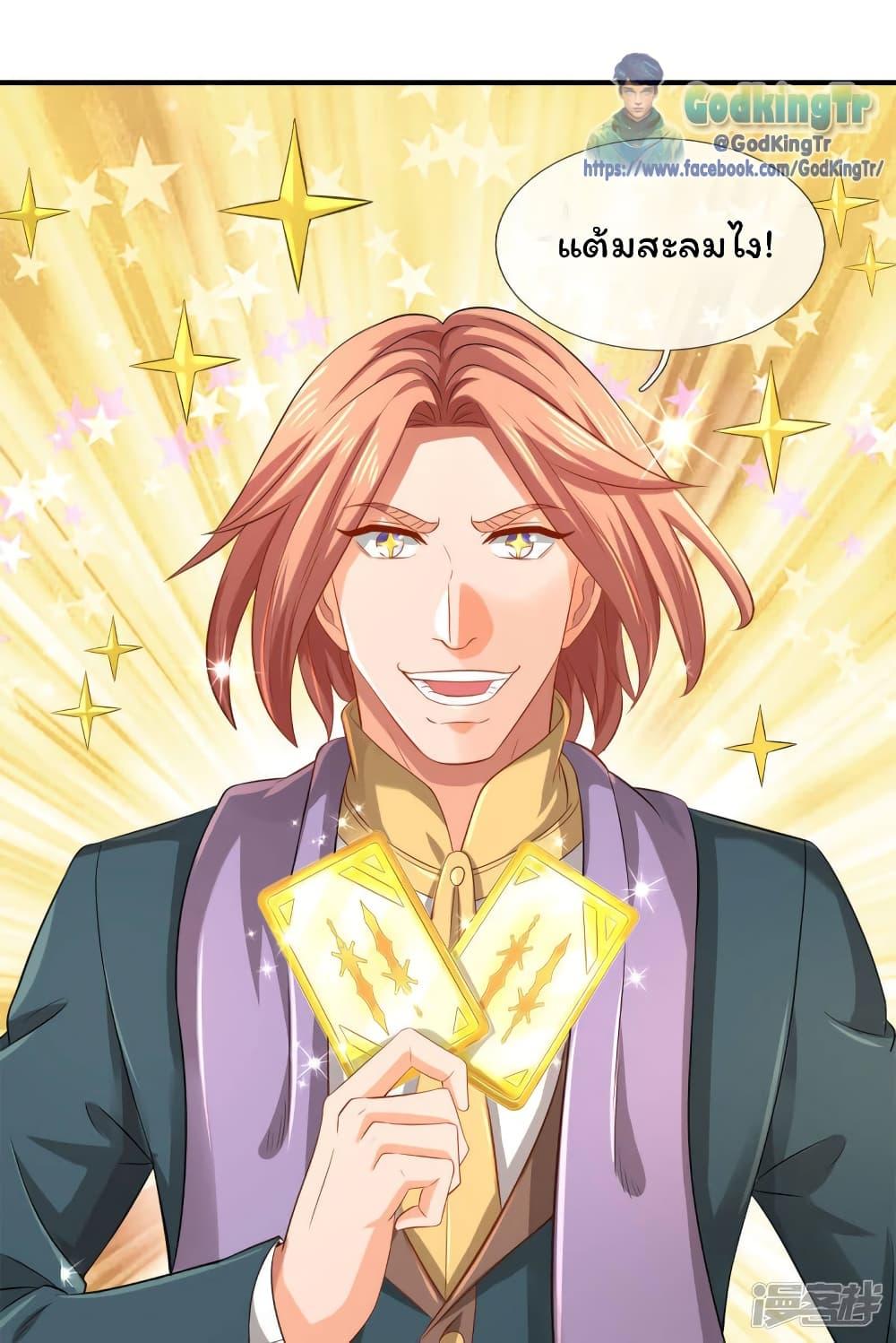 Manga-lc-com อ่านมังงะ อ่านการ์ตูน ออนไลน์ ฟรี Eternal god King ตอนที่ 1 2 3 4 5 6 7 8 9 10 11 12 13 14 ฟรี ไม่มีโฆษณา Manga-lc - อ่าน มังงะ อ่าน การ์ตูน ออนไลน์ อ่านมังงะ ฟรี