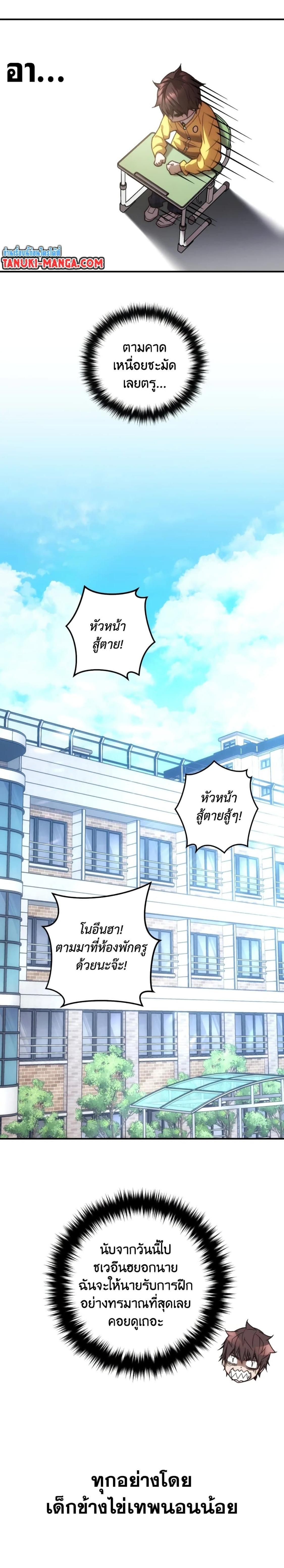 Manga-lc-com อ่านมังงะ อ่านการ์ตูน ออนไลน์ ฟรี Relife Player ตอนที่ 1 2 3 4 5 6 7 8 9 10 11 12 13 14 ฟรี ไม่มีโฆษณา Manga-lc - อ่าน มังงะ อ่าน การ์ตูน ออนไลน์ อ่านมังงะ ฟรี