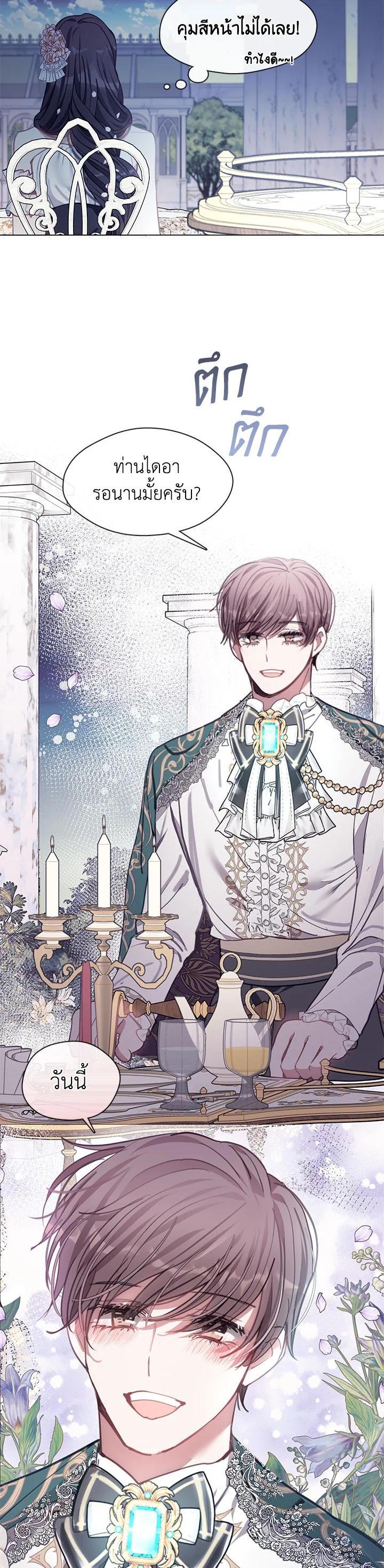 Manga-lc-com อ่านมังงะ อ่านการ์ตูน ออนไลน์ ฟรี Devoted to Diamond ครอบครัวนี้มีแต่คลั่งรัก ตอนที่ 1 2 3 4 5 6 7 8 9 10 11 12 13 14 ฟรี ไม่มีโฆษณา Manga-lc - อ่าน มังงะ อ่าน การ์ตูน ออนไลน์ อ่านมังงะ ฟรี