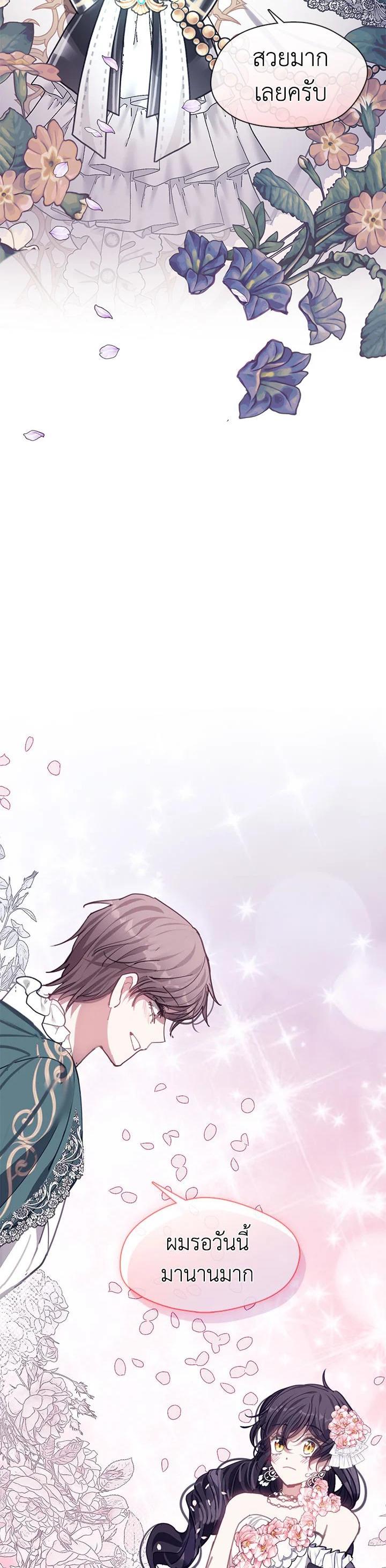Manga-lc-com อ่านมังงะ อ่านการ์ตูน ออนไลน์ ฟรี Devoted to Diamond ครอบครัวนี้มีแต่คลั่งรัก ตอนที่ 1 2 3 4 5 6 7 8 9 10 11 12 13 14 ฟรี ไม่มีโฆษณา Manga-lc - อ่าน มังงะ อ่าน การ์ตูน ออนไลน์ อ่านมังงะ ฟรี