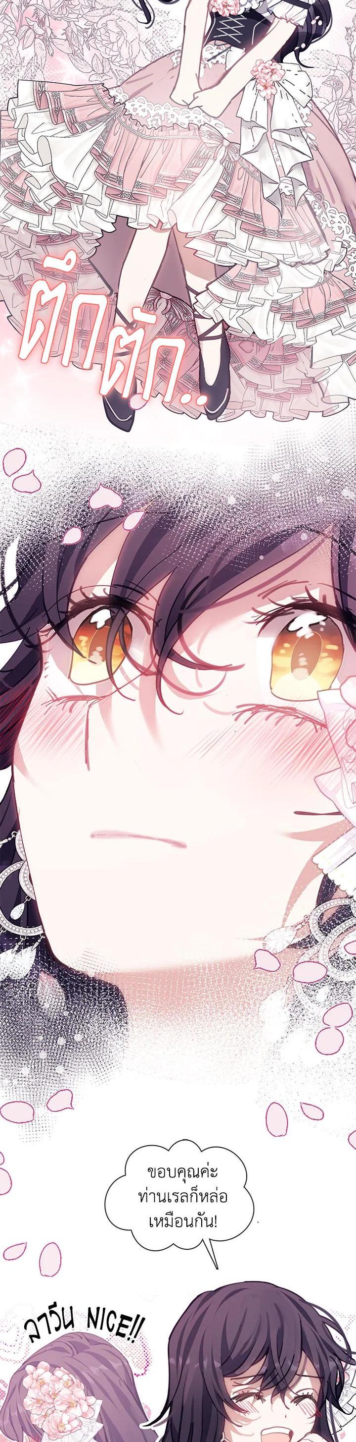 Manga-lc-com อ่านมังงะ อ่านการ์ตูน ออนไลน์ ฟรี Devoted to Diamond ครอบครัวนี้มีแต่คลั่งรัก ตอนที่ 1 2 3 4 5 6 7 8 9 10 11 12 13 14 ฟรี ไม่มีโฆษณา Manga-lc - อ่าน มังงะ อ่าน การ์ตูน ออนไลน์ อ่านมังงะ ฟรี