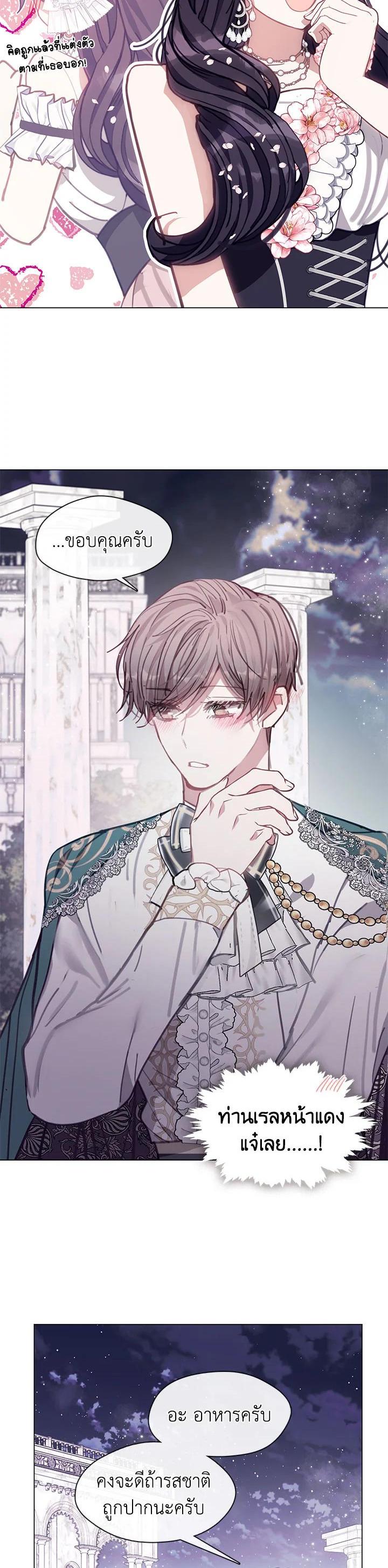 Manga-lc-com อ่านมังงะ อ่านการ์ตูน ออนไลน์ ฟรี Devoted to Diamond ครอบครัวนี้มีแต่คลั่งรัก ตอนที่ 1 2 3 4 5 6 7 8 9 10 11 12 13 14 ฟรี ไม่มีโฆษณา Manga-lc - อ่าน มังงะ อ่าน การ์ตูน ออนไลน์ อ่านมังงะ ฟรี