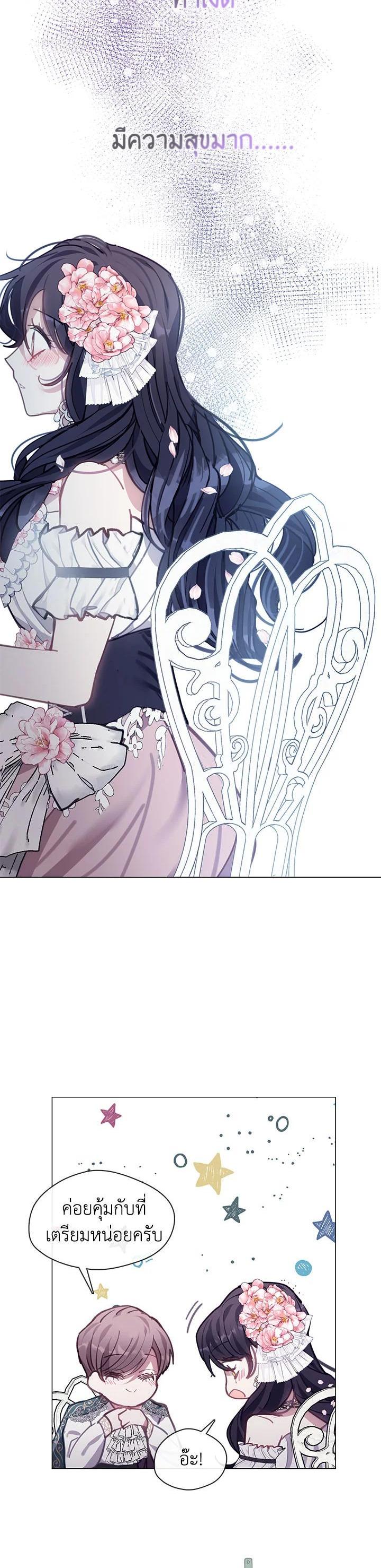 Manga-lc-com อ่านมังงะ อ่านการ์ตูน ออนไลน์ ฟรี Devoted to Diamond ครอบครัวนี้มีแต่คลั่งรัก ตอนที่ 1 2 3 4 5 6 7 8 9 10 11 12 13 14 ฟรี ไม่มีโฆษณา Manga-lc - อ่าน มังงะ อ่าน การ์ตูน ออนไลน์ อ่านมังงะ ฟรี