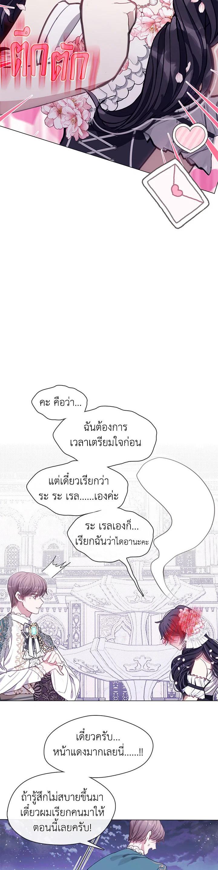 Manga-lc-com อ่านมังงะ อ่านการ์ตูน ออนไลน์ ฟรี Devoted to Diamond ครอบครัวนี้มีแต่คลั่งรัก ตอนที่ 1 2 3 4 5 6 7 8 9 10 11 12 13 14 ฟรี ไม่มีโฆษณา Manga-lc - อ่าน มังงะ อ่าน การ์ตูน ออนไลน์ อ่านมังงะ ฟรี