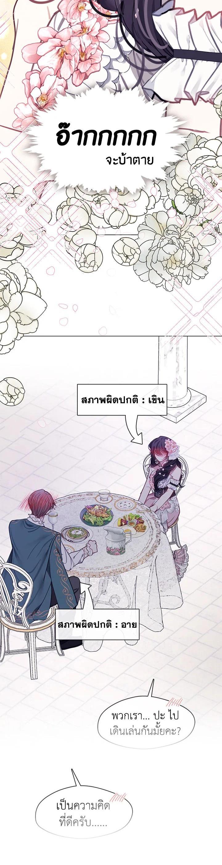 Manga-lc-com อ่านมังงะ อ่านการ์ตูน ออนไลน์ ฟรี Devoted to Diamond ครอบครัวนี้มีแต่คลั่งรัก ตอนที่ 1 2 3 4 5 6 7 8 9 10 11 12 13 14 ฟรี ไม่มีโฆษณา Manga-lc - อ่าน มังงะ อ่าน การ์ตูน ออนไลน์ อ่านมังงะ ฟรี