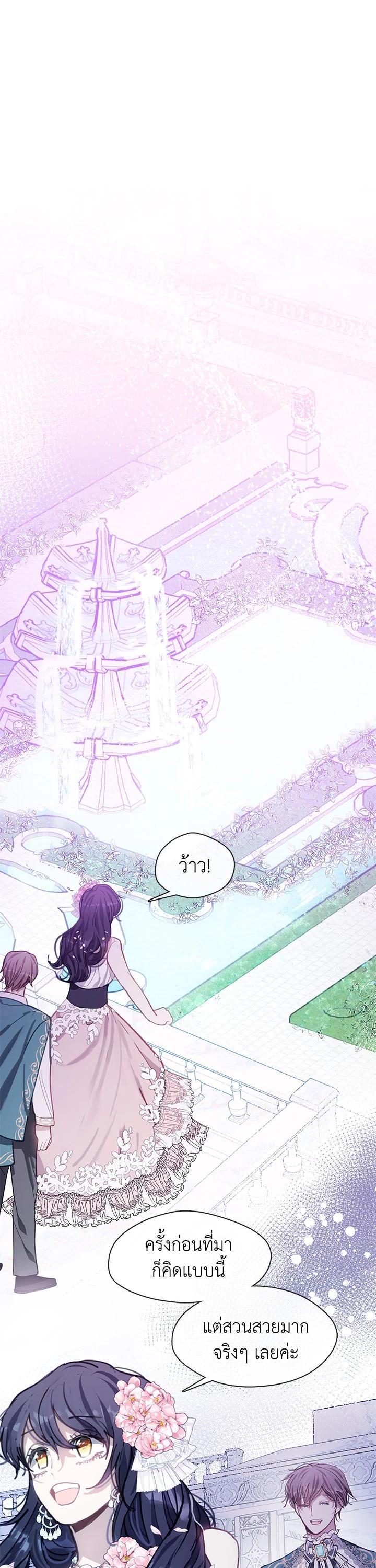 Manga-lc-com อ่านมังงะ อ่านการ์ตูน ออนไลน์ ฟรี Devoted to Diamond ครอบครัวนี้มีแต่คลั่งรัก ตอนที่ 1 2 3 4 5 6 7 8 9 10 11 12 13 14 ฟรี ไม่มีโฆษณา Manga-lc - อ่าน มังงะ อ่าน การ์ตูน ออนไลน์ อ่านมังงะ ฟรี