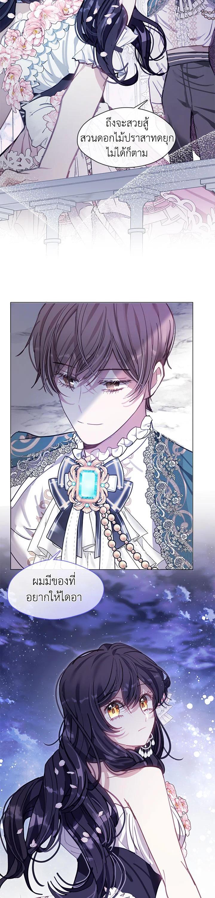 Manga-lc-com อ่านมังงะ อ่านการ์ตูน ออนไลน์ ฟรี Devoted to Diamond ครอบครัวนี้มีแต่คลั่งรัก ตอนที่ 1 2 3 4 5 6 7 8 9 10 11 12 13 14 ฟรี ไม่มีโฆษณา Manga-lc - อ่าน มังงะ อ่าน การ์ตูน ออนไลน์ อ่านมังงะ ฟรี