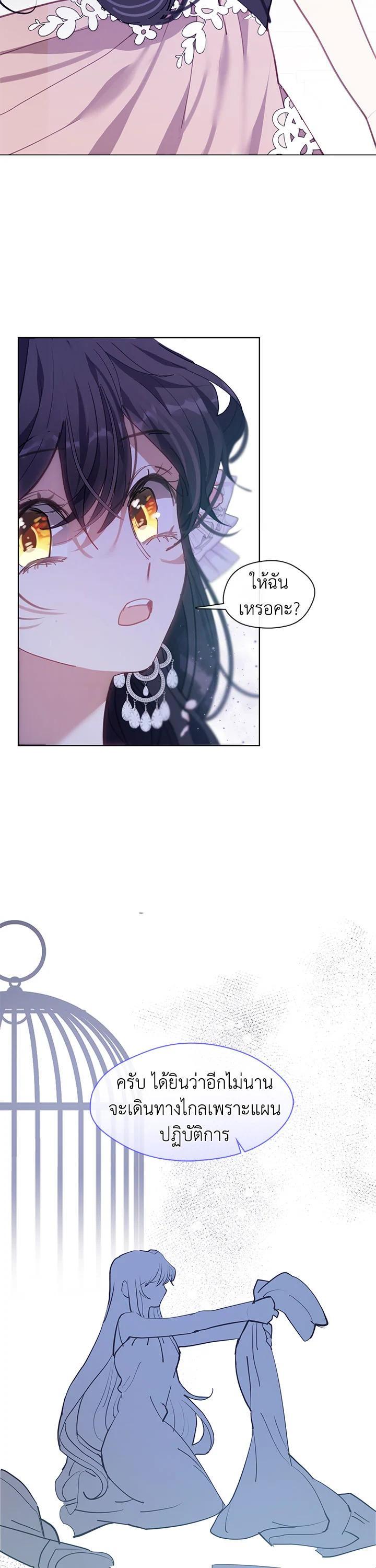 Manga-lc-com อ่านมังงะ อ่านการ์ตูน ออนไลน์ ฟรี Devoted to Diamond ครอบครัวนี้มีแต่คลั่งรัก ตอนที่ 1 2 3 4 5 6 7 8 9 10 11 12 13 14 ฟรี ไม่มีโฆษณา Manga-lc - อ่าน มังงะ อ่าน การ์ตูน ออนไลน์ อ่านมังงะ ฟรี