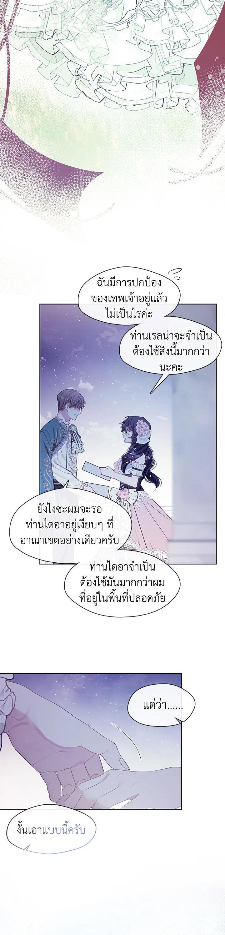 Manga-lc-com อ่านมังงะ อ่านการ์ตูน ออนไลน์ ฟรี Devoted to Diamond ครอบครัวนี้มีแต่คลั่งรัก ตอนที่ 1 2 3 4 5 6 7 8 9 10 11 12 13 14 ฟรี ไม่มีโฆษณา Manga-lc - อ่าน มังงะ อ่าน การ์ตูน ออนไลน์ อ่านมังงะ ฟรี