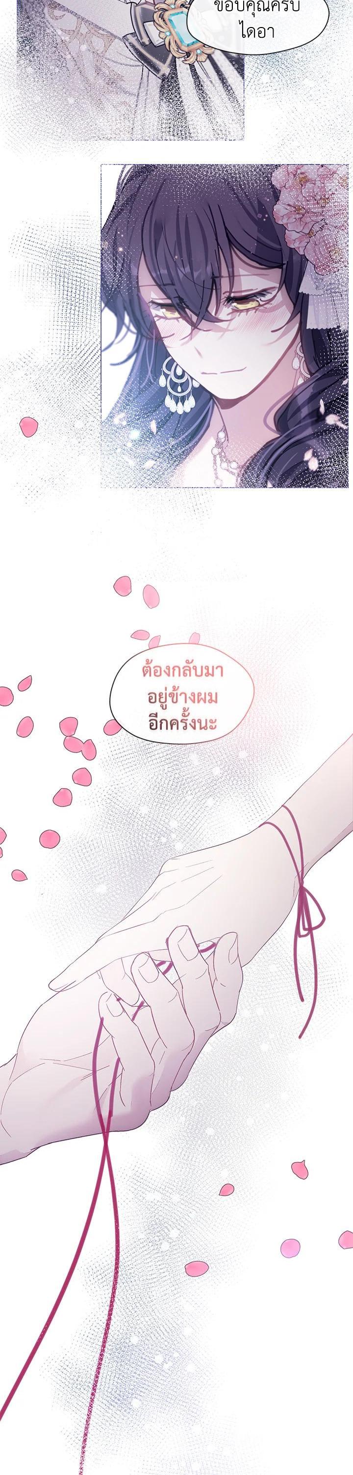 Manga-lc-com อ่านมังงะ อ่านการ์ตูน ออนไลน์ ฟรี Devoted to Diamond ครอบครัวนี้มีแต่คลั่งรัก ตอนที่ 1 2 3 4 5 6 7 8 9 10 11 12 13 14 ฟรี ไม่มีโฆษณา Manga-lc - อ่าน มังงะ อ่าน การ์ตูน ออนไลน์ อ่านมังงะ ฟรี