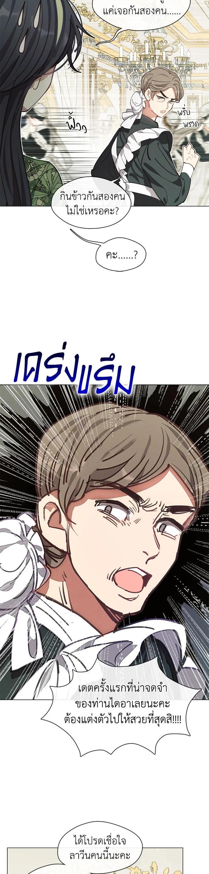 Manga-lc-com อ่านมังงะ อ่านการ์ตูน ออนไลน์ ฟรี Devoted to Diamond ครอบครัวนี้มีแต่คลั่งรัก ตอนที่ 1 2 3 4 5 6 7 8 9 10 11 12 13 14 ฟรี ไม่มีโฆษณา Manga-lc - อ่าน มังงะ อ่าน การ์ตูน ออนไลน์ อ่านมังงะ ฟรี