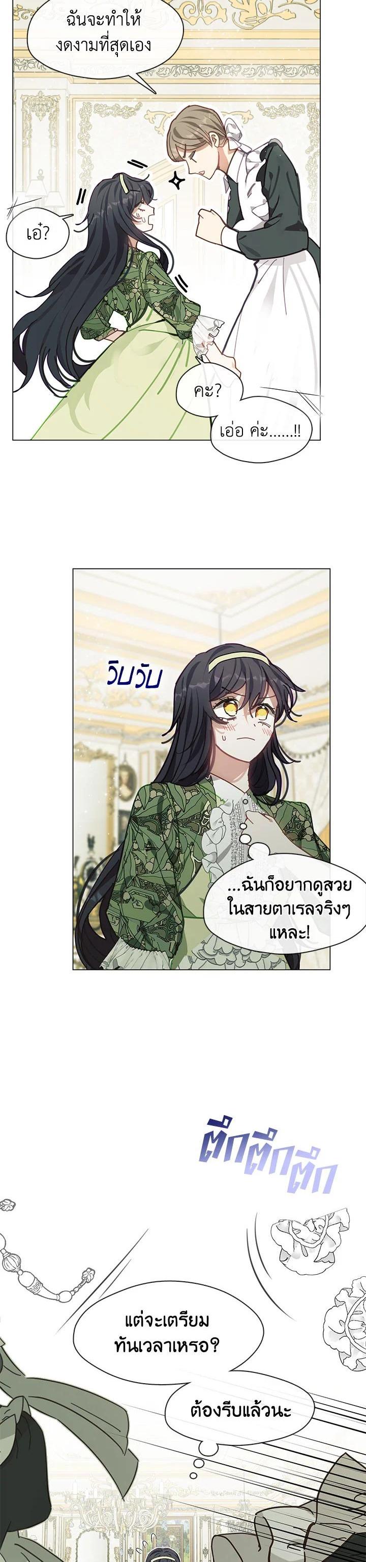 Manga-lc-com อ่านมังงะ อ่านการ์ตูน ออนไลน์ ฟรี Devoted to Diamond ครอบครัวนี้มีแต่คลั่งรัก ตอนที่ 1 2 3 4 5 6 7 8 9 10 11 12 13 14 ฟรี ไม่มีโฆษณา Manga-lc - อ่าน มังงะ อ่าน การ์ตูน ออนไลน์ อ่านมังงะ ฟรี