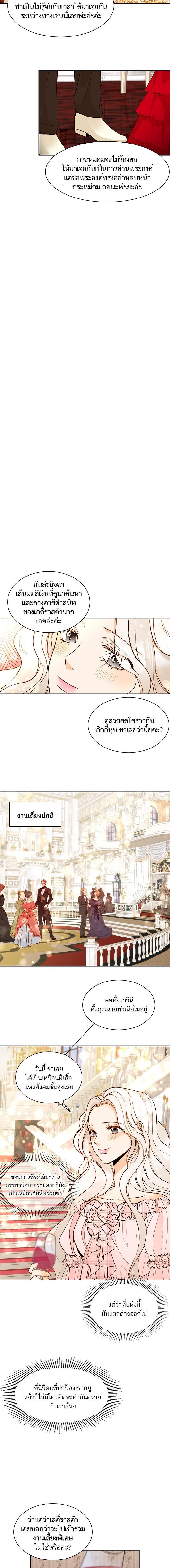 Manga-lc-com อ่านมังงะ อ่านการ์ตูน ออนไลน์ ฟรี การแต่งงานครั้งใหม่ของจักรพรรดินี ตอนที่ 1 2 3 4 5 6 7 8 9 10 11 12 13 14 ฟรี ไม่มีโฆษณา Manga-lc - อ่าน มังงะ อ่าน การ์ตูน ออนไลน์ อ่านมังงะ ฟรี