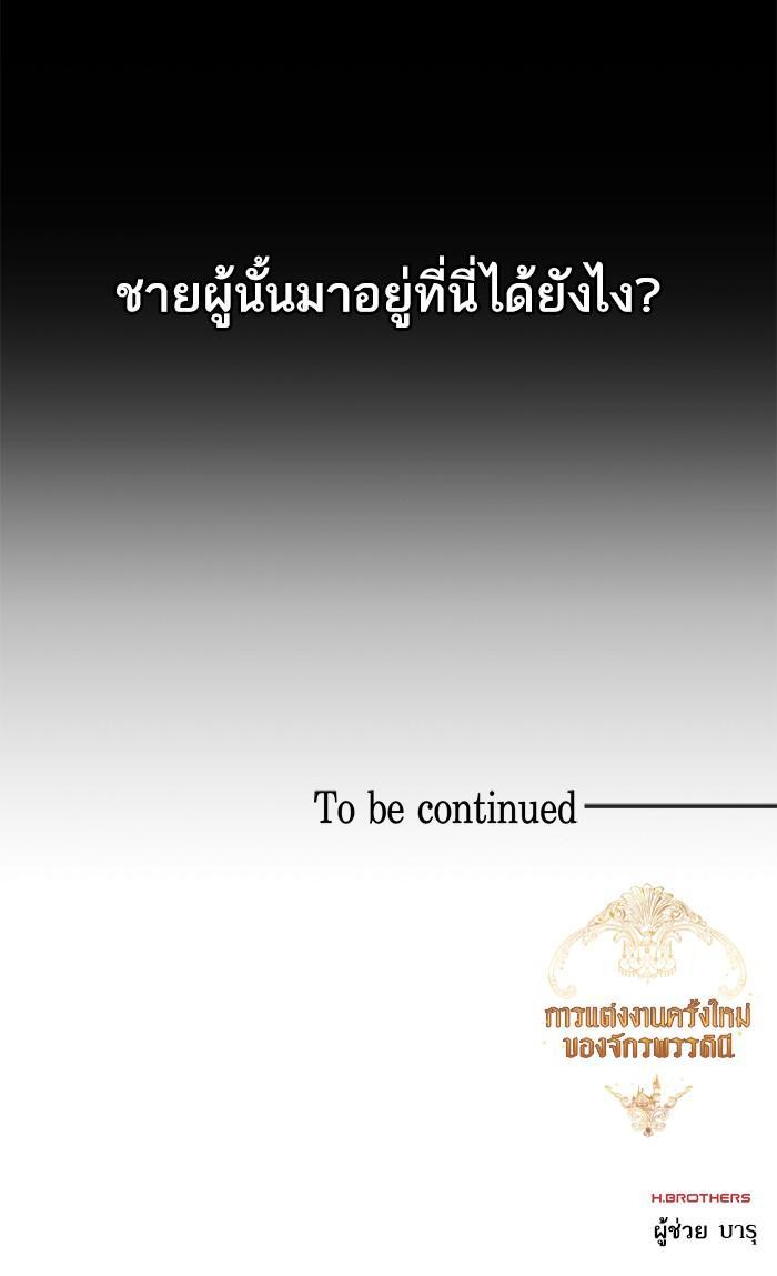 Manga-lc-com อ่านมังงะ อ่านการ์ตูน ออนไลน์ ฟรี การแต่งงานครั้งใหม่ของจักรพรรดินี ตอนที่ 1 2 3 4 5 6 7 8 9 10 11 12 13 14 ฟรี ไม่มีโฆษณา Manga-lc - อ่าน มังงะ อ่าน การ์ตูน ออนไลน์ อ่านมังงะ ฟรี