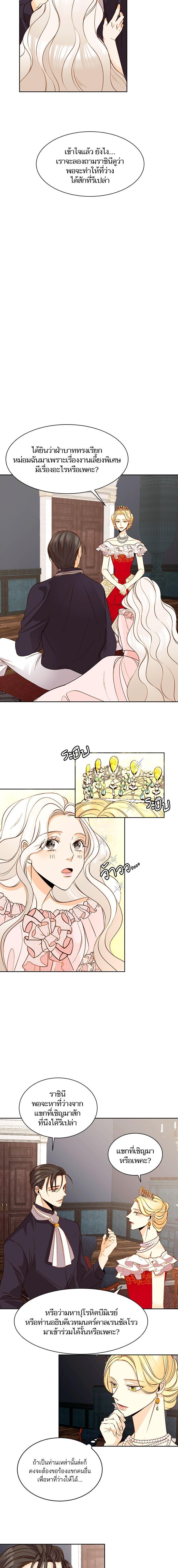 Manga-lc-com อ่านมังงะ อ่านการ์ตูน ออนไลน์ ฟรี การแต่งงานครั้งใหม่ของจักรพรรดินี ตอนที่ 1 2 3 4 5 6 7 8 9 10 11 12 13 14 ฟรี ไม่มีโฆษณา Manga-lc - อ่าน มังงะ อ่าน การ์ตูน ออนไลน์ อ่านมังงะ ฟรี