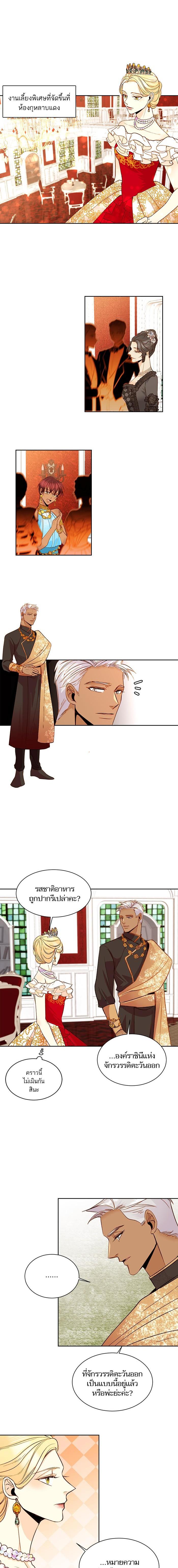 Manga-lc-com อ่านมังงะ อ่านการ์ตูน ออนไลน์ ฟรี การแต่งงานครั้งใหม่ของจักรพรรดินี ตอนที่ 1 2 3 4 5 6 7 8 9 10 11 12 13 14 ฟรี ไม่มีโฆษณา Manga-lc - อ่าน มังงะ อ่าน การ์ตูน ออนไลน์ อ่านมังงะ ฟรี