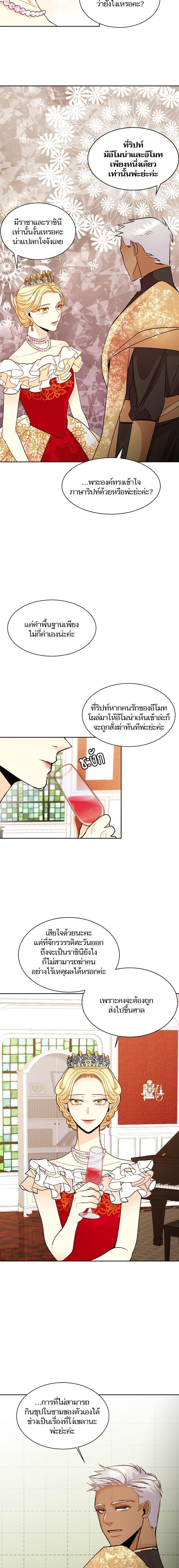 Manga-lc-com อ่านมังงะ อ่านการ์ตูน ออนไลน์ ฟรี การแต่งงานครั้งใหม่ของจักรพรรดินี ตอนที่ 1 2 3 4 5 6 7 8 9 10 11 12 13 14 ฟรี ไม่มีโฆษณา Manga-lc - อ่าน มังงะ อ่าน การ์ตูน ออนไลน์ อ่านมังงะ ฟรี