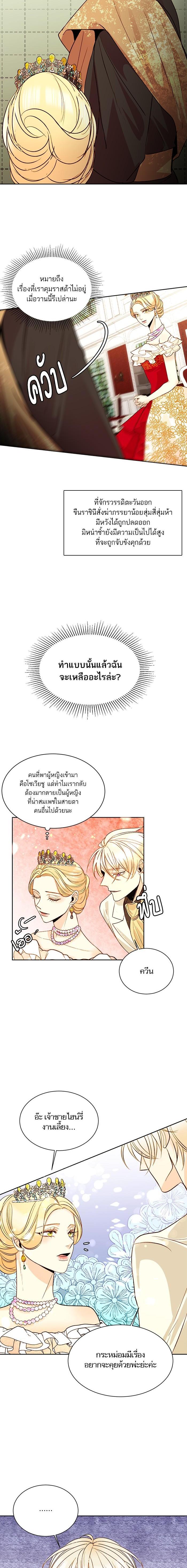 Manga-lc-com อ่านมังงะ อ่านการ์ตูน ออนไลน์ ฟรี การแต่งงานครั้งใหม่ของจักรพรรดินี ตอนที่ 1 2 3 4 5 6 7 8 9 10 11 12 13 14 ฟรี ไม่มีโฆษณา Manga-lc - อ่าน มังงะ อ่าน การ์ตูน ออนไลน์ อ่านมังงะ ฟรี