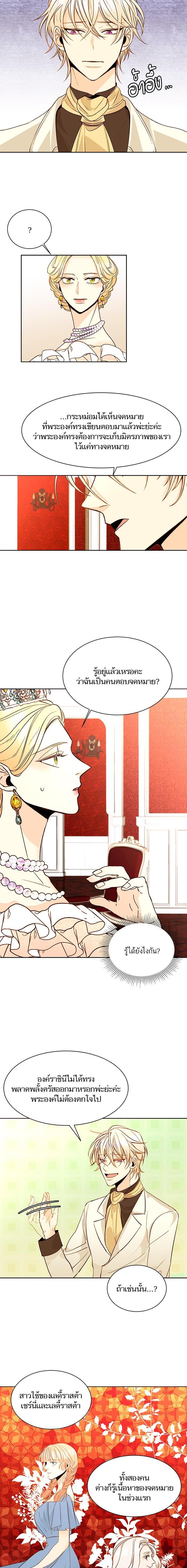 Manga-lc-com อ่านมังงะ อ่านการ์ตูน ออนไลน์ ฟรี การแต่งงานครั้งใหม่ของจักรพรรดินี ตอนที่ 1 2 3 4 5 6 7 8 9 10 11 12 13 14 ฟรี ไม่มีโฆษณา Manga-lc - อ่าน มังงะ อ่าน การ์ตูน ออนไลน์ อ่านมังงะ ฟรี