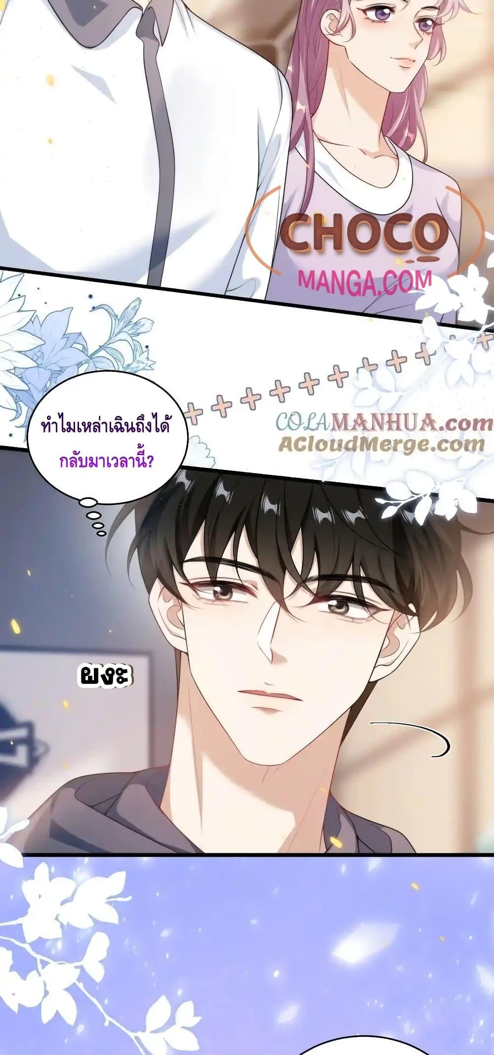 Manga-lc-com อ่านมังงะ อ่านการ์ตูน ออนไลน์ ฟรี FrankandStric ตอนที่ 1 2 3 4 5 6 7 8 9 10 11 12 13 14 ฟรี ไม่มีโฆษณา Manga-lc - อ่าน มังงะ อ่าน การ์ตูน ออนไลน์ อ่านมังงะ ฟรี