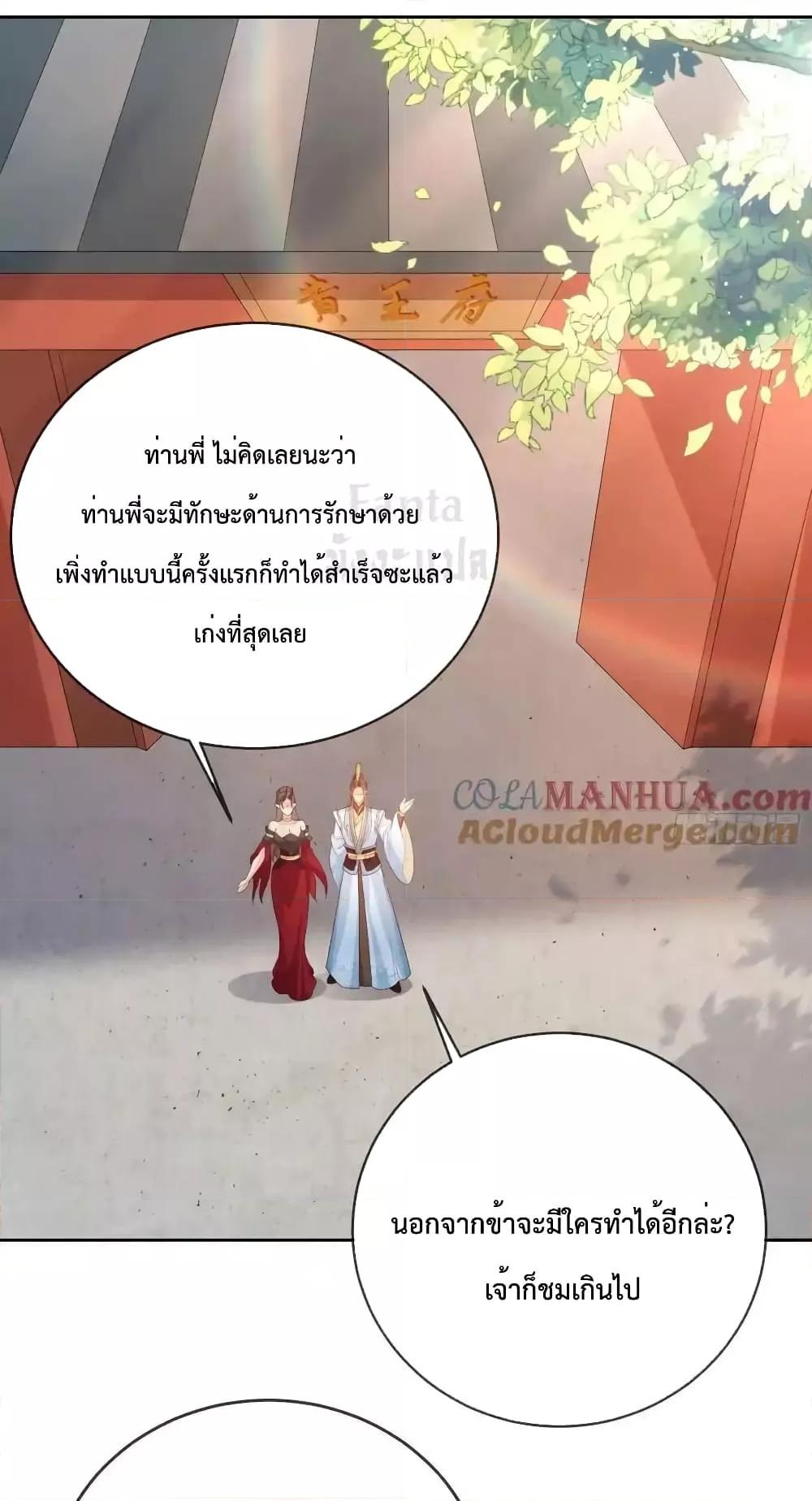Manga-lc-com อ่านมังงะ อ่านการ์ตูน ออนไลน์ ฟรี Dominatethewo ตอนที่ 1 2 3 4 5 6 7 8 9 10 11 12 13 14 ฟรี ไม่มีโฆษณา Manga-lc - อ่าน มังงะ อ่าน การ์ตูน ออนไลน์ อ่านมังงะ ฟรี