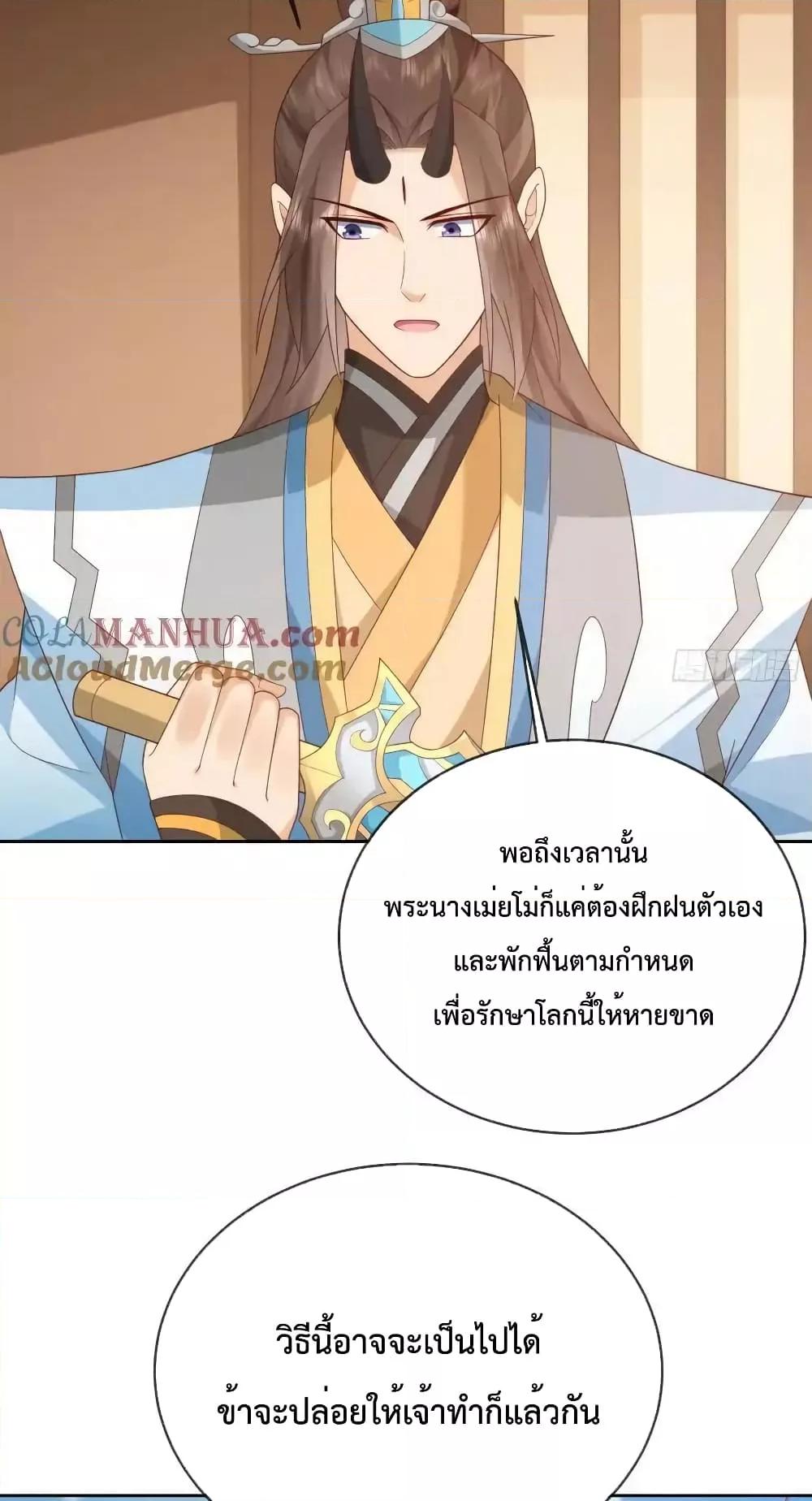 Manga-lc-com อ่านมังงะ อ่านการ์ตูน ออนไลน์ ฟรี Dominatethewo ตอนที่ 1 2 3 4 5 6 7 8 9 10 11 12 13 14 ฟรี ไม่มีโฆษณา Manga-lc - อ่าน มังงะ อ่าน การ์ตูน ออนไลน์ อ่านมังงะ ฟรี