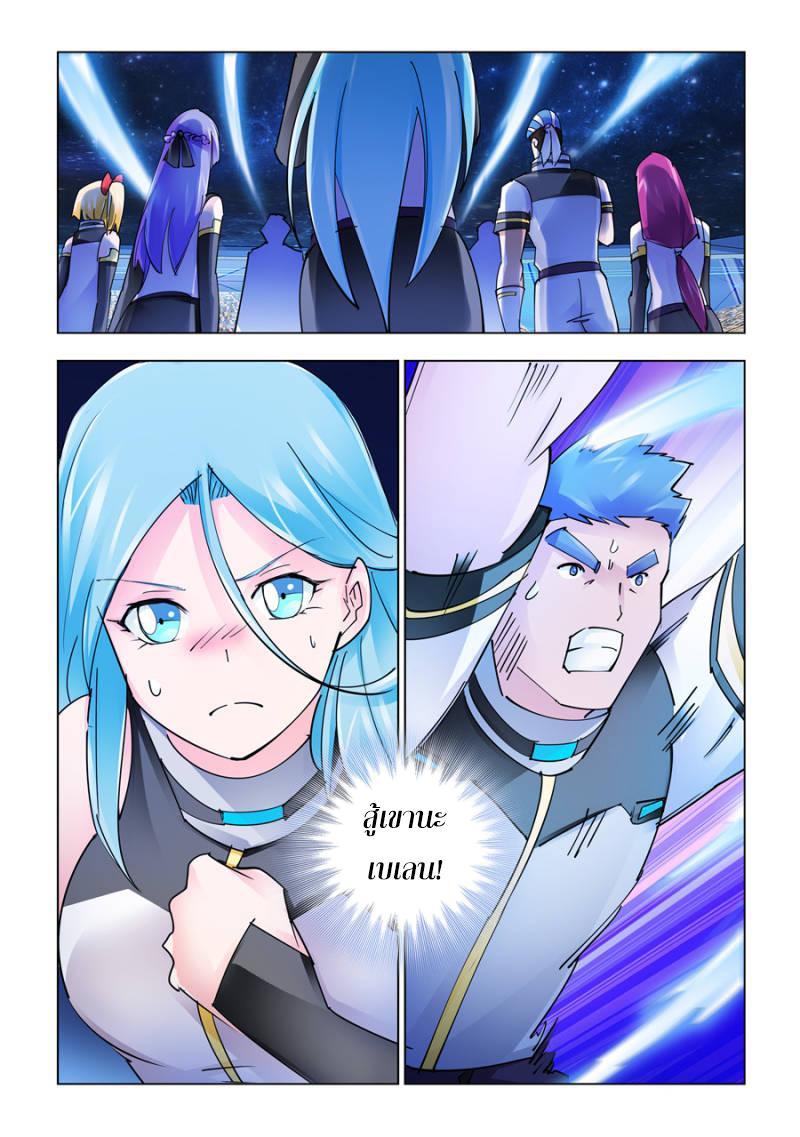 Manga-lc-com อ่านมังงะ อ่านการ์ตูน ออนไลน์ ฟรี Battle Frenzy ตอนที่ 1 2 3 4 5 6 7 8 9 10 11 12 13 14 ฟรี ไม่มีโฆษณา Manga-lc - อ่าน มังงะ อ่าน การ์ตูน ออนไลน์ อ่านมังงะ ฟรี