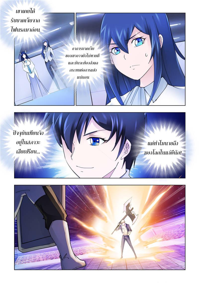 Manga-lc-com อ่านมังงะ อ่านการ์ตูน ออนไลน์ ฟรี Battle Frenzy ตอนที่ 1 2 3 4 5 6 7 8 9 10 11 12 13 14 ฟรี ไม่มีโฆษณา Manga-lc - อ่าน มังงะ อ่าน การ์ตูน ออนไลน์ อ่านมังงะ ฟรี