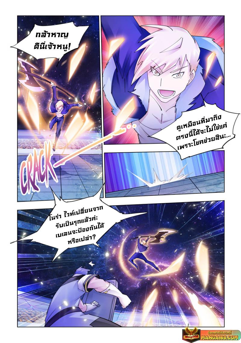 Manga-lc-com อ่านมังงะ อ่านการ์ตูน ออนไลน์ ฟรี Battle Frenzy ตอนที่ 1 2 3 4 5 6 7 8 9 10 11 12 13 14 ฟรี ไม่มีโฆษณา Manga-lc - อ่าน มังงะ อ่าน การ์ตูน ออนไลน์ อ่านมังงะ ฟรี