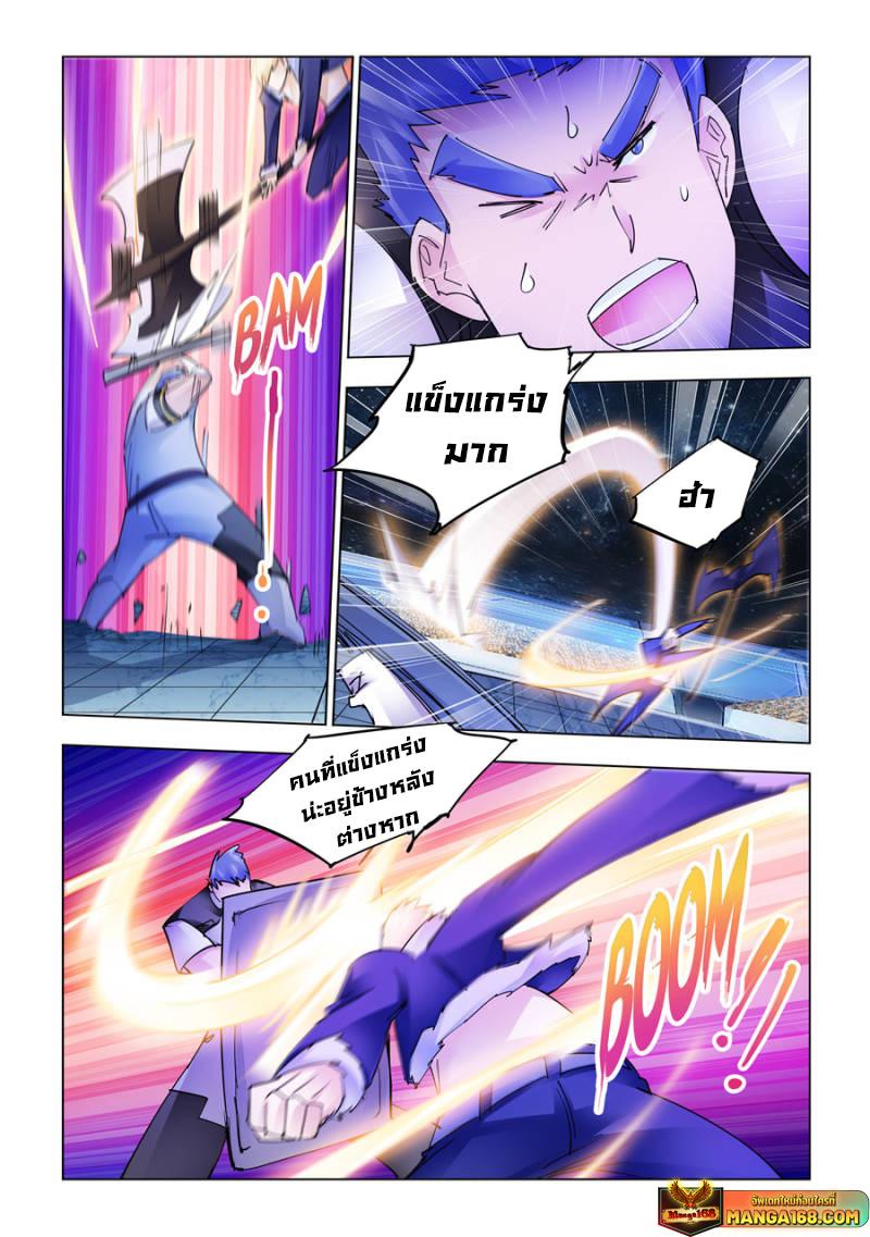 Manga-lc-com อ่านมังงะ อ่านการ์ตูน ออนไลน์ ฟรี Battle Frenzy ตอนที่ 1 2 3 4 5 6 7 8 9 10 11 12 13 14 ฟรี ไม่มีโฆษณา Manga-lc - อ่าน มังงะ อ่าน การ์ตูน ออนไลน์ อ่านมังงะ ฟรี