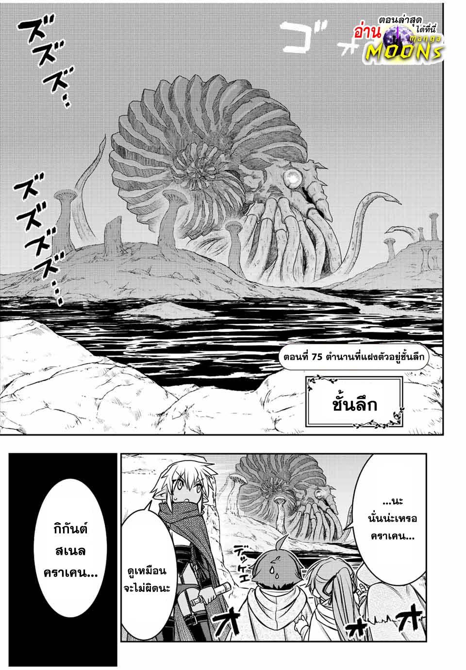 Manga-lc-com อ่านมังงะ อ่านการ์ตูน ออนไลน์ ฟรี Dame Skill “Jidou Kinou” Ga Kakusei Shimashita ตอนที่ 1 2 3 4 5 6 7 8 9 10 11 12 13 14 ฟรี ไม่มีโฆษณา Manga-lc - อ่าน มังงะ อ่าน การ์ตูน ออนไลน์ อ่านมังงะ ฟรี