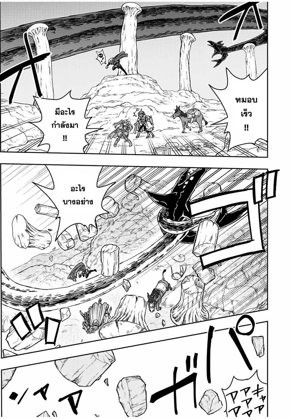Manga-lc-com อ่านมังงะ อ่านการ์ตูน ออนไลน์ ฟรี Dame Skill “Jidou Kinou” Ga Kakusei Shimashita ตอนที่ 1 2 3 4 5 6 7 8 9 10 11 12 13 14 ฟรี ไม่มีโฆษณา Manga-lc - อ่าน มังงะ อ่าน การ์ตูน ออนไลน์ อ่านมังงะ ฟรี