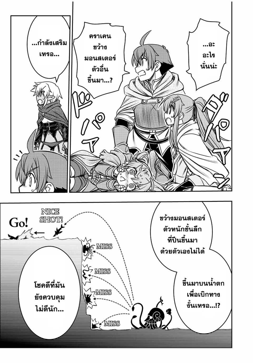 Manga-lc-com อ่านมังงะ อ่านการ์ตูน ออนไลน์ ฟรี Dame Skill “Jidou Kinou” Ga Kakusei Shimashita ตอนที่ 1 2 3 4 5 6 7 8 9 10 11 12 13 14 ฟรี ไม่มีโฆษณา Manga-lc - อ่าน มังงะ อ่าน การ์ตูน ออนไลน์ อ่านมังงะ ฟรี