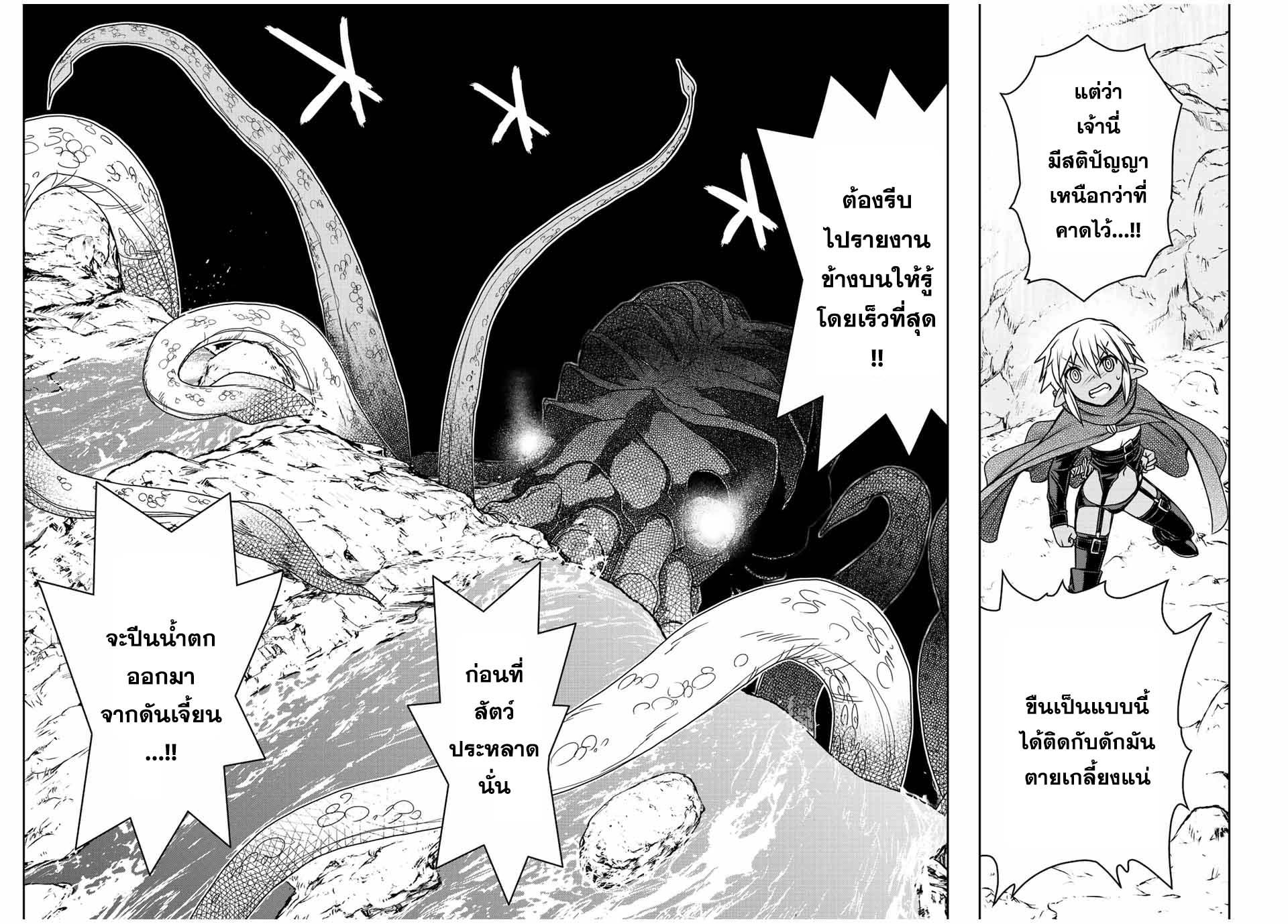 Manga-lc-com อ่านมังงะ อ่านการ์ตูน ออนไลน์ ฟรี Dame Skill “Jidou Kinou” Ga Kakusei Shimashita ตอนที่ 1 2 3 4 5 6 7 8 9 10 11 12 13 14 ฟรี ไม่มีโฆษณา Manga-lc - อ่าน มังงะ อ่าน การ์ตูน ออนไลน์ อ่านมังงะ ฟรี