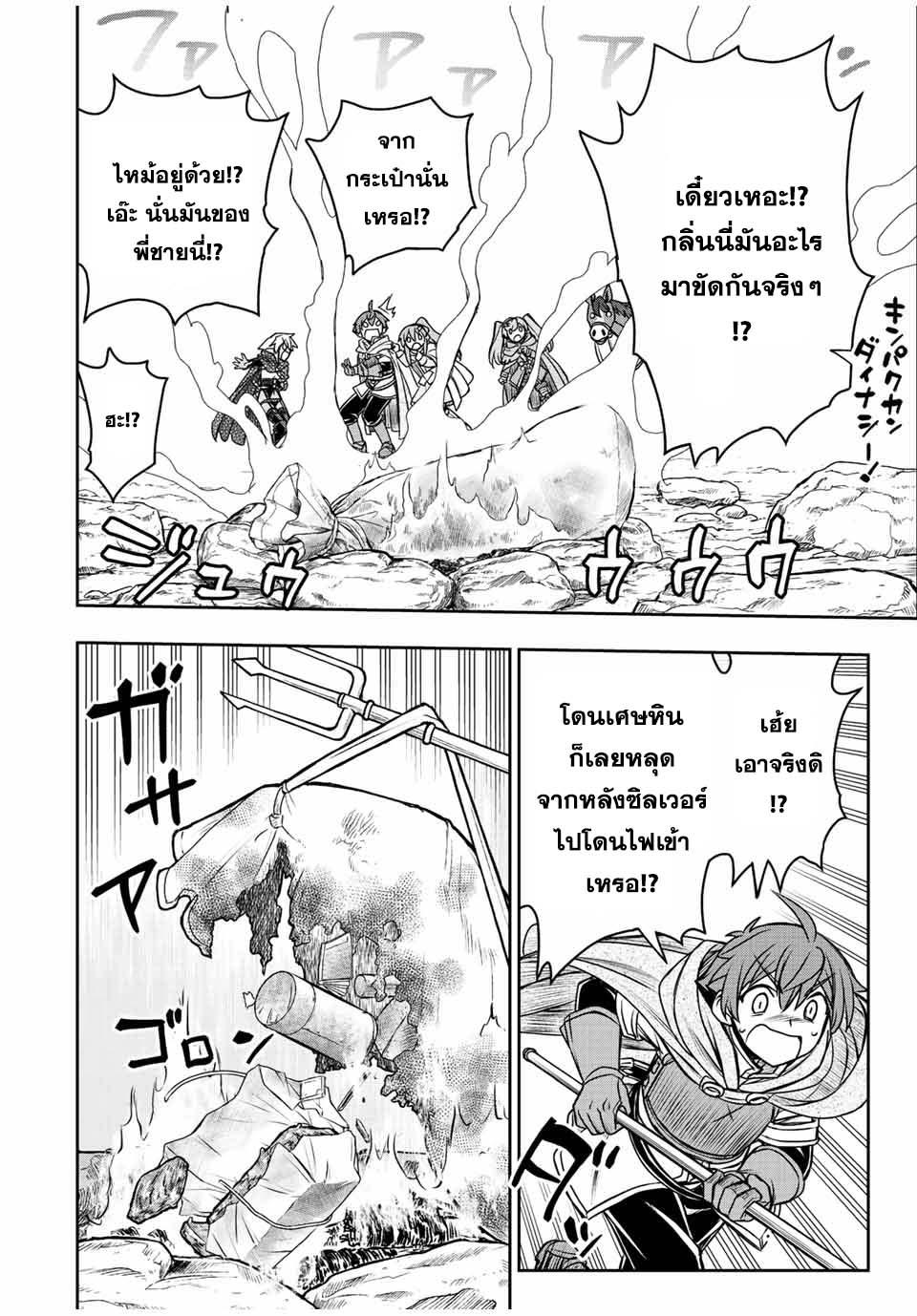 Manga-lc-com อ่านมังงะ อ่านการ์ตูน ออนไลน์ ฟรี Dame Skill “Jidou Kinou” Ga Kakusei Shimashita ตอนที่ 1 2 3 4 5 6 7 8 9 10 11 12 13 14 ฟรี ไม่มีโฆษณา Manga-lc - อ่าน มังงะ อ่าน การ์ตูน ออนไลน์ อ่านมังงะ ฟรี
