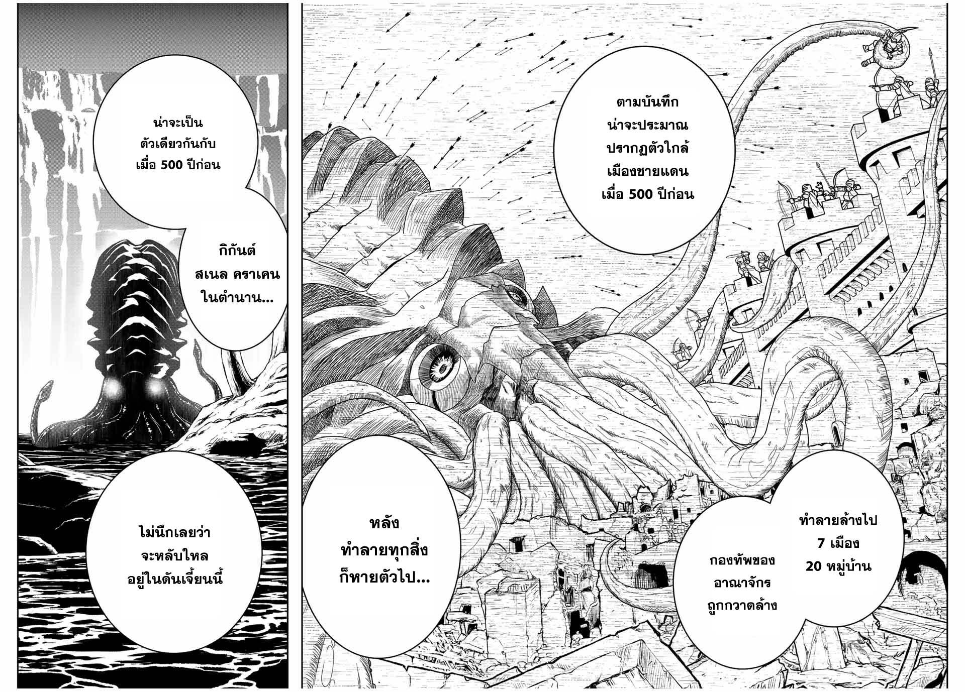 Manga-lc-com อ่านมังงะ อ่านการ์ตูน ออนไลน์ ฟรี Dame Skill “Jidou Kinou” Ga Kakusei Shimashita ตอนที่ 1 2 3 4 5 6 7 8 9 10 11 12 13 14 ฟรี ไม่มีโฆษณา Manga-lc - อ่าน มังงะ อ่าน การ์ตูน ออนไลน์ อ่านมังงะ ฟรี