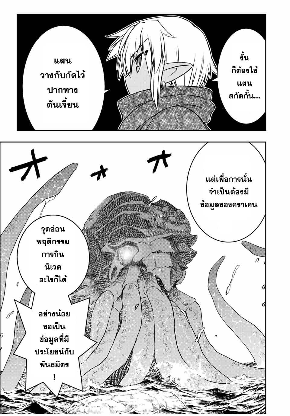 Manga-lc-com อ่านมังงะ อ่านการ์ตูน ออนไลน์ ฟรี Dame Skill “Jidou Kinou” Ga Kakusei Shimashita ตอนที่ 1 2 3 4 5 6 7 8 9 10 11 12 13 14 ฟรี ไม่มีโฆษณา Manga-lc - อ่าน มังงะ อ่าน การ์ตูน ออนไลน์ อ่านมังงะ ฟรี