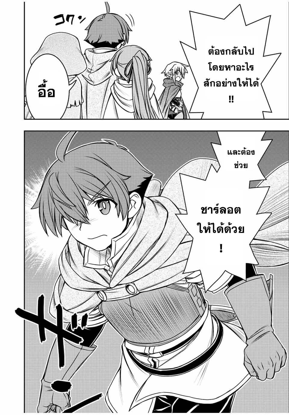 Manga-lc-com อ่านมังงะ อ่านการ์ตูน ออนไลน์ ฟรี Dame Skill “Jidou Kinou” Ga Kakusei Shimashita ตอนที่ 1 2 3 4 5 6 7 8 9 10 11 12 13 14 ฟรี ไม่มีโฆษณา Manga-lc - อ่าน มังงะ อ่าน การ์ตูน ออนไลน์ อ่านมังงะ ฟรี