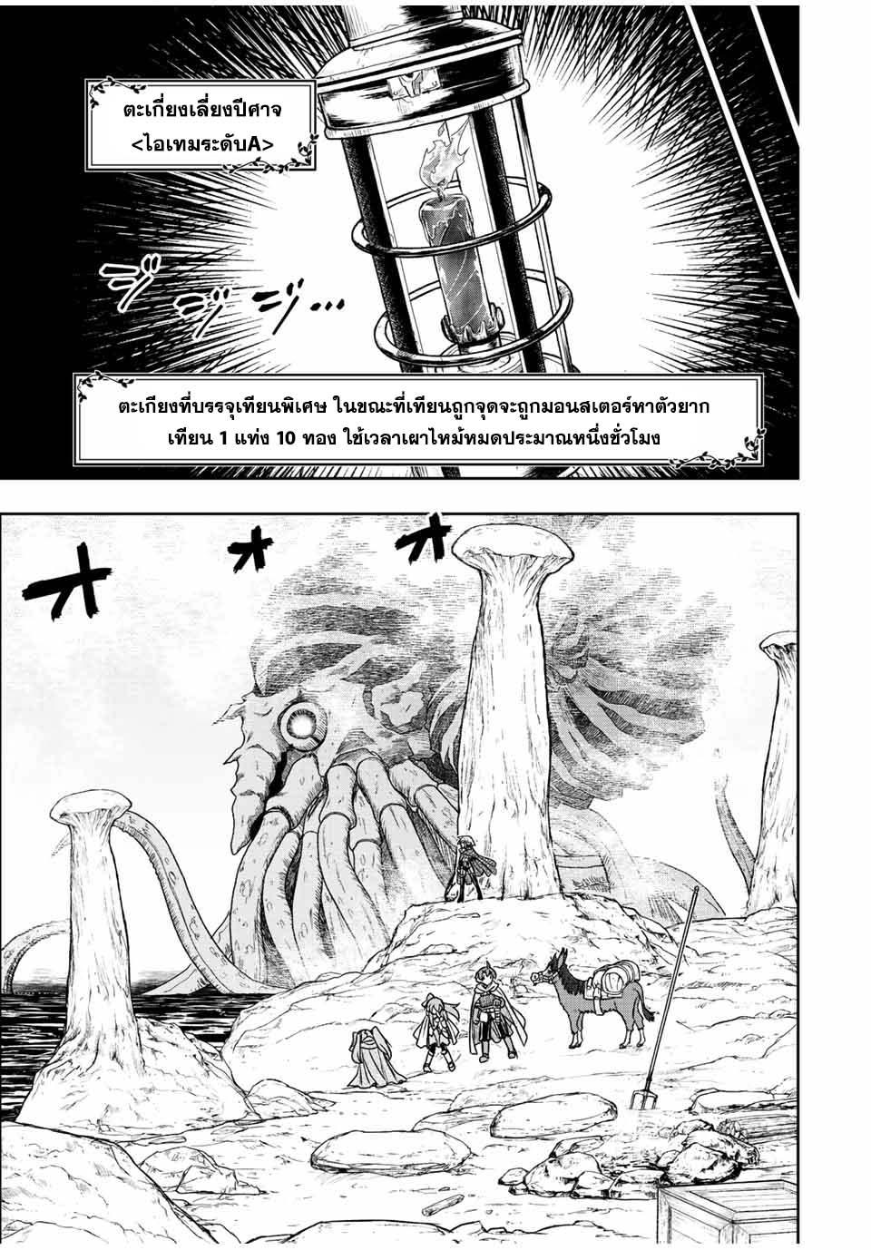 Manga-lc-com อ่านมังงะ อ่านการ์ตูน ออนไลน์ ฟรี Dame Skill “Jidou Kinou” Ga Kakusei Shimashita ตอนที่ 1 2 3 4 5 6 7 8 9 10 11 12 13 14 ฟรี ไม่มีโฆษณา Manga-lc - อ่าน มังงะ อ่าน การ์ตูน ออนไลน์ อ่านมังงะ ฟรี