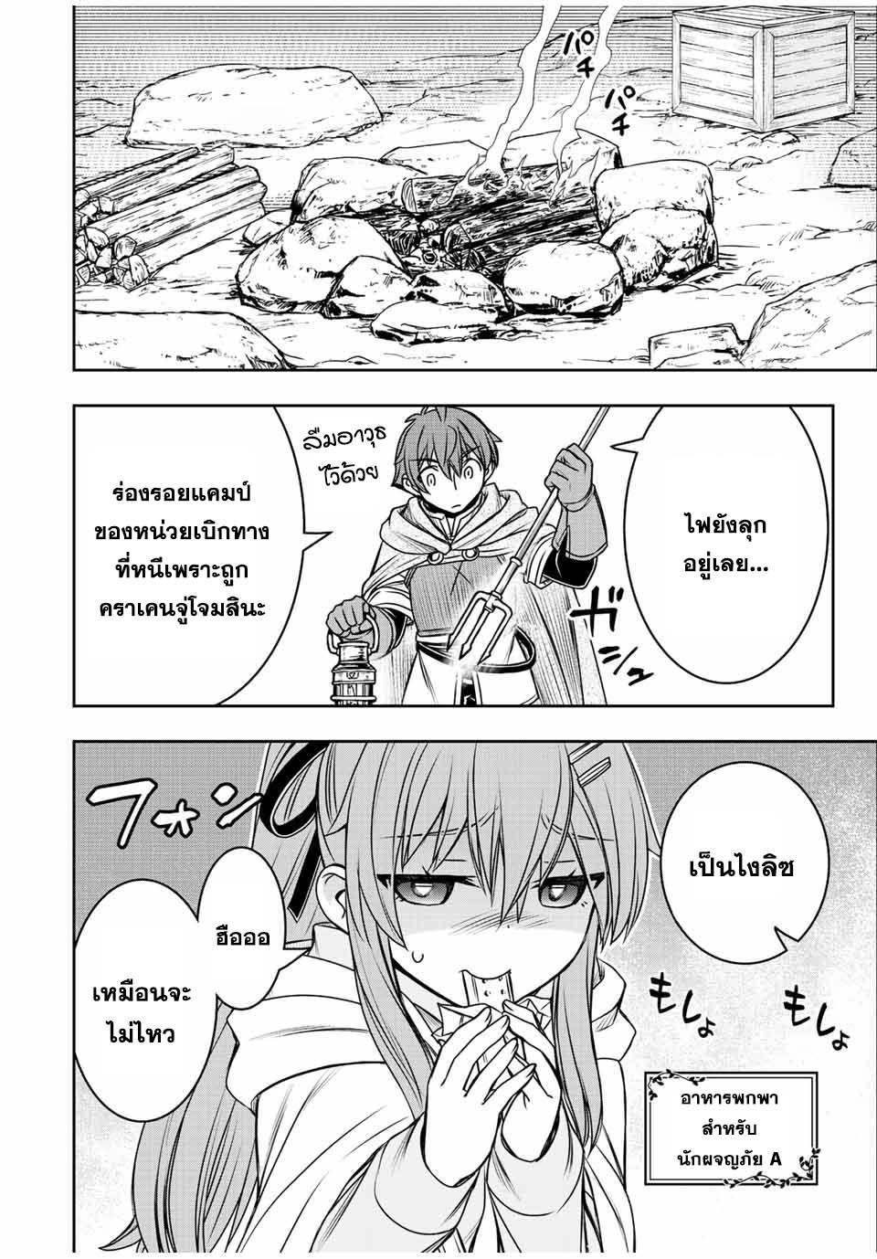 Manga-lc-com อ่านมังงะ อ่านการ์ตูน ออนไลน์ ฟรี Dame Skill “Jidou Kinou” Ga Kakusei Shimashita ตอนที่ 1 2 3 4 5 6 7 8 9 10 11 12 13 14 ฟรี ไม่มีโฆษณา Manga-lc - อ่าน มังงะ อ่าน การ์ตูน ออนไลน์ อ่านมังงะ ฟรี